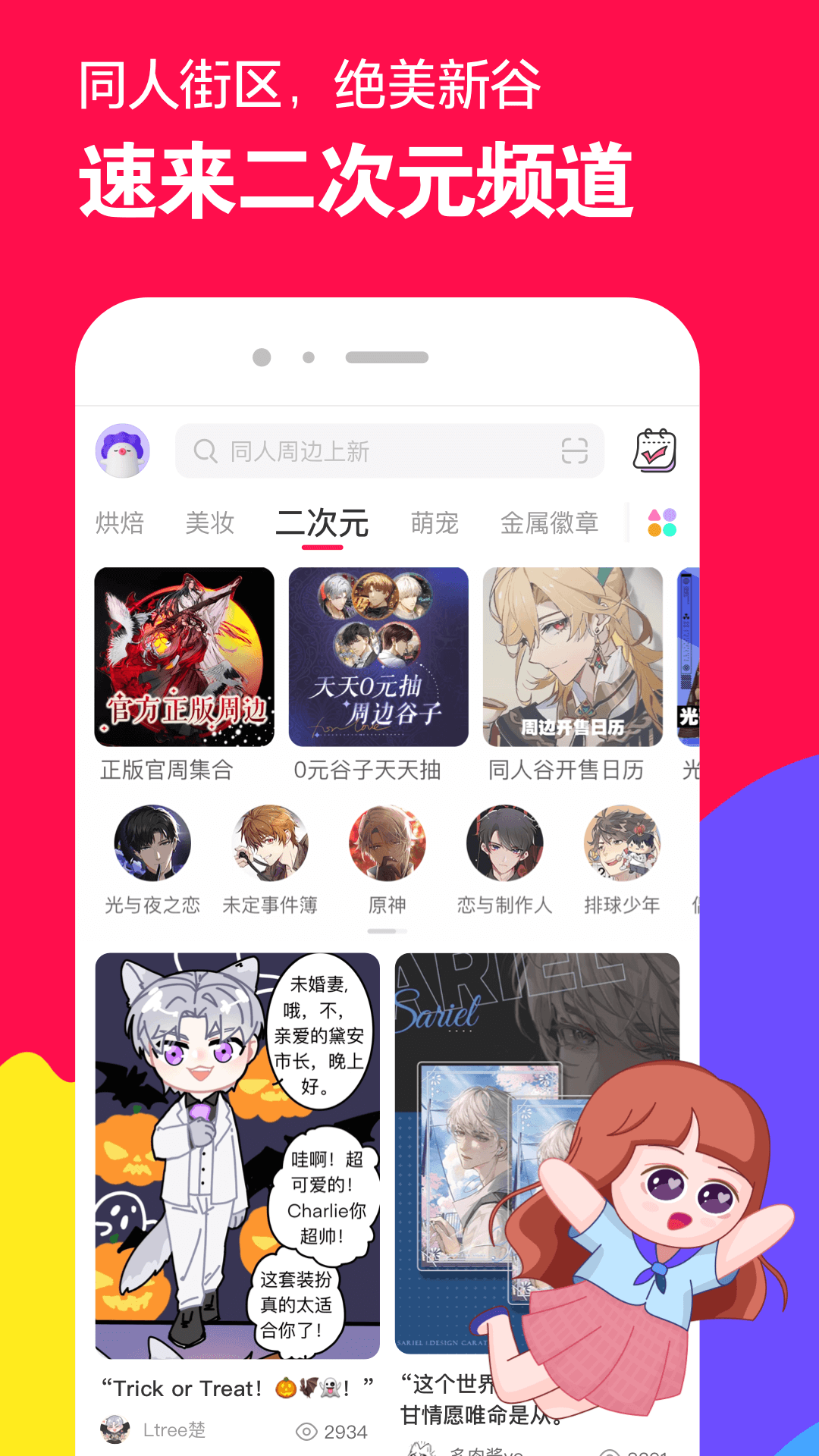 深圳有没有擅长榨精或者寸止的s？截图