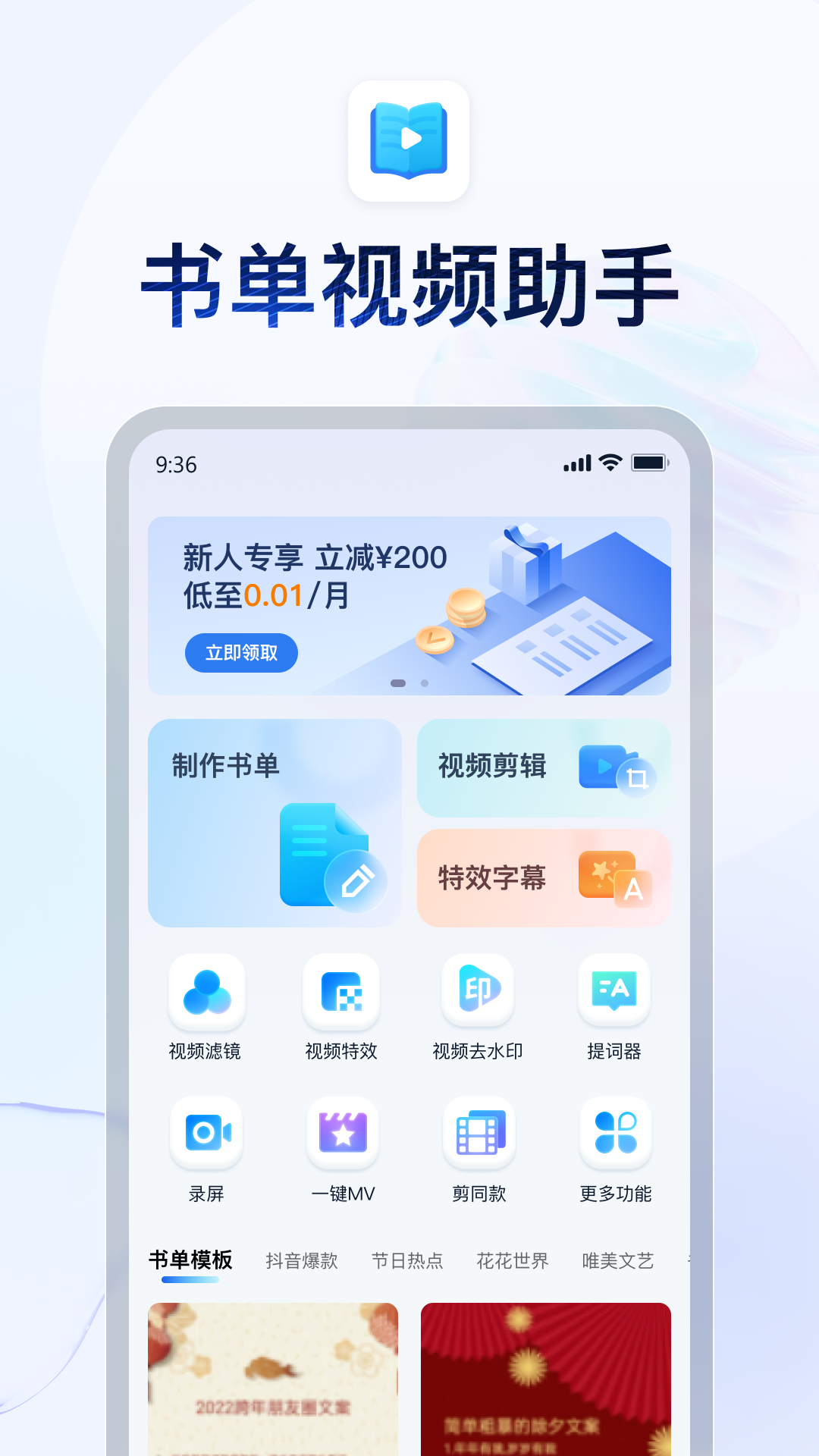 女主逃婚男主追的小说截图