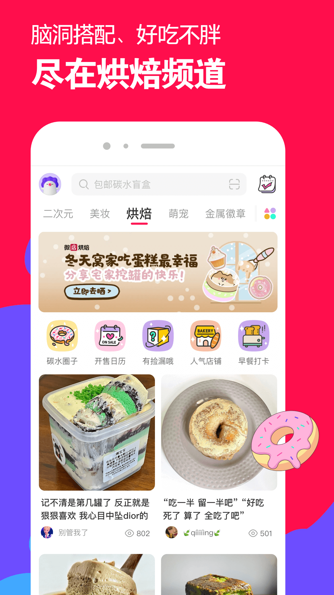 高跟黑靴子截图