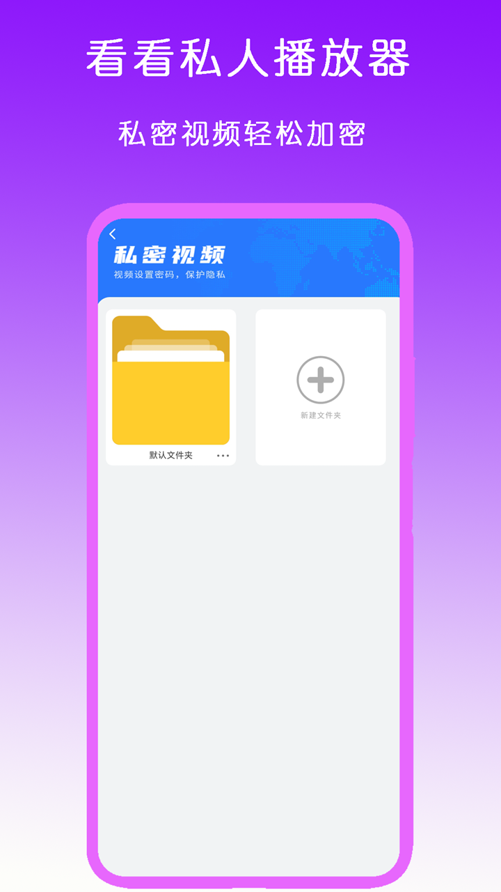 桃鹿时安截图