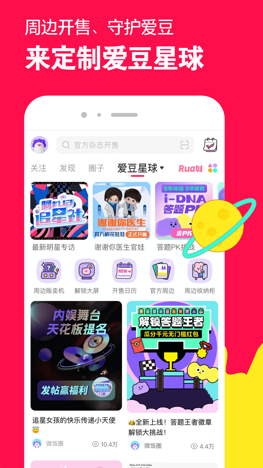 女主逃婚男主追的小说截图