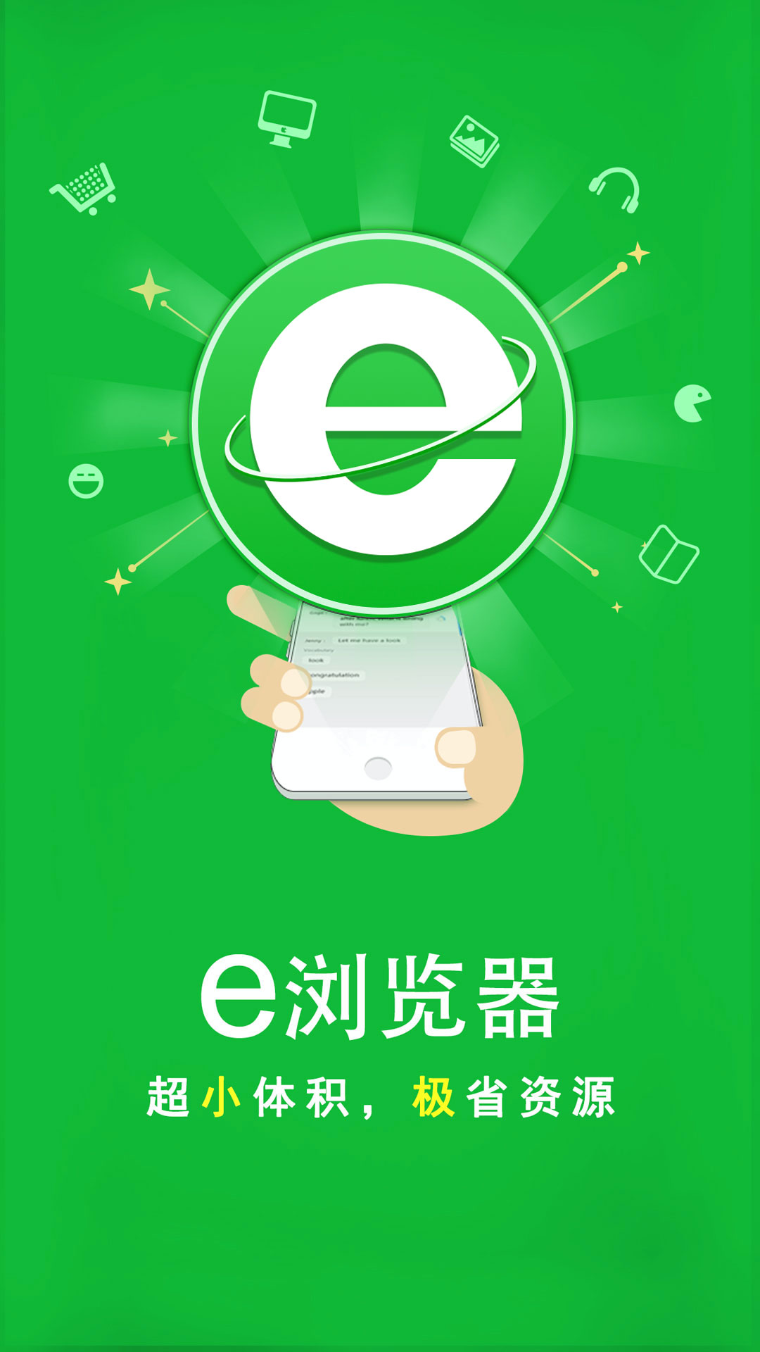 我对你好你就必须对我好截图