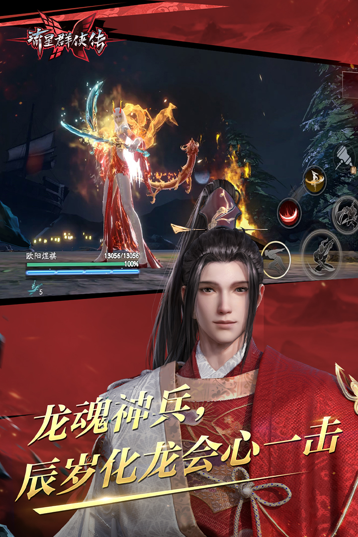 阴阳怪谈小说截图