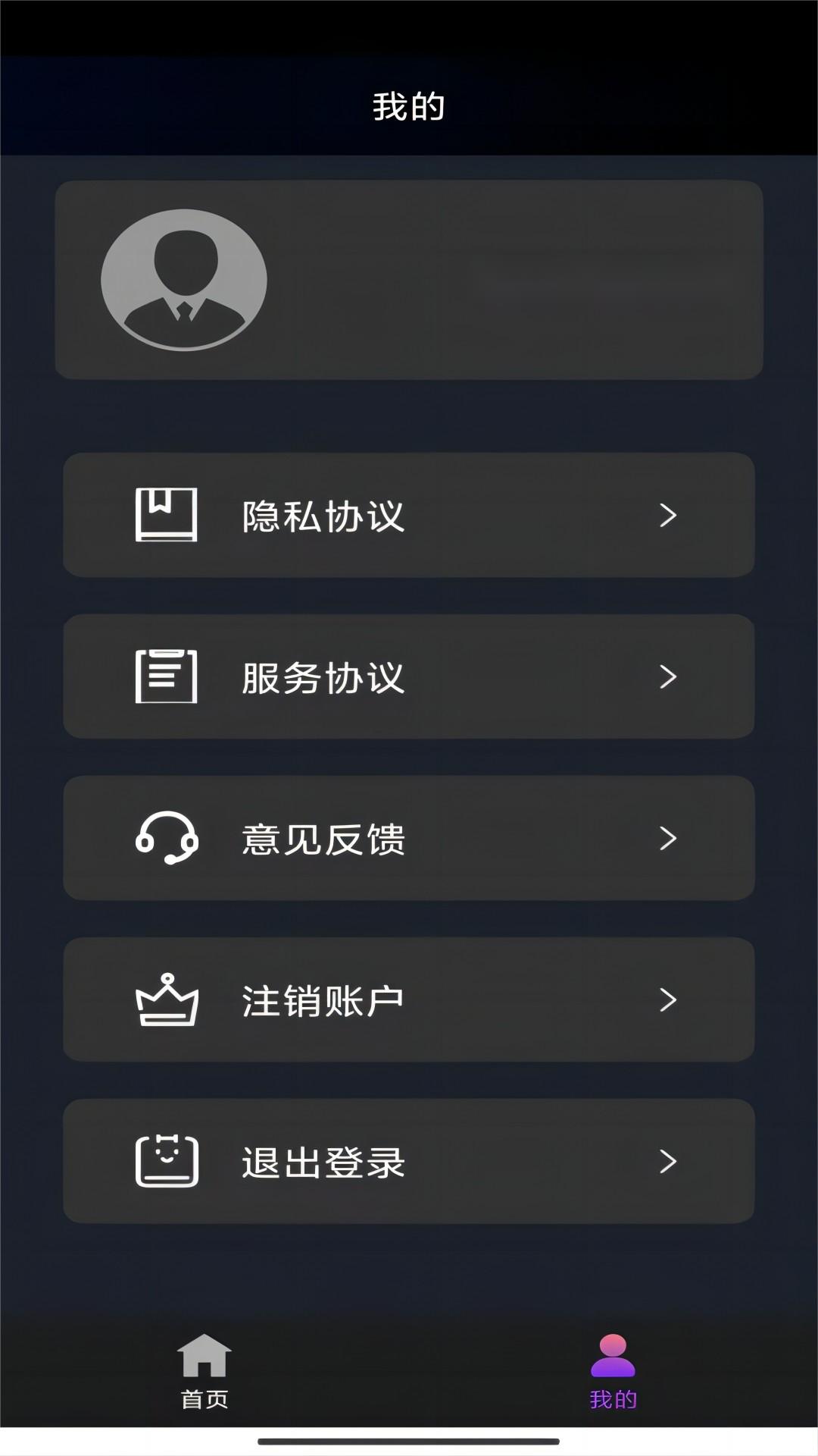 关于蛋神的动画片截图