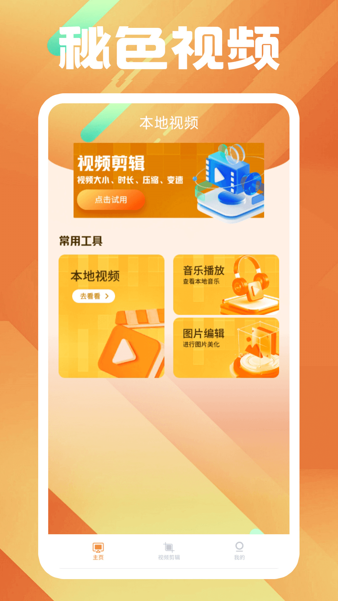 深圳有没有擅长榨精或者寸止的s？截图