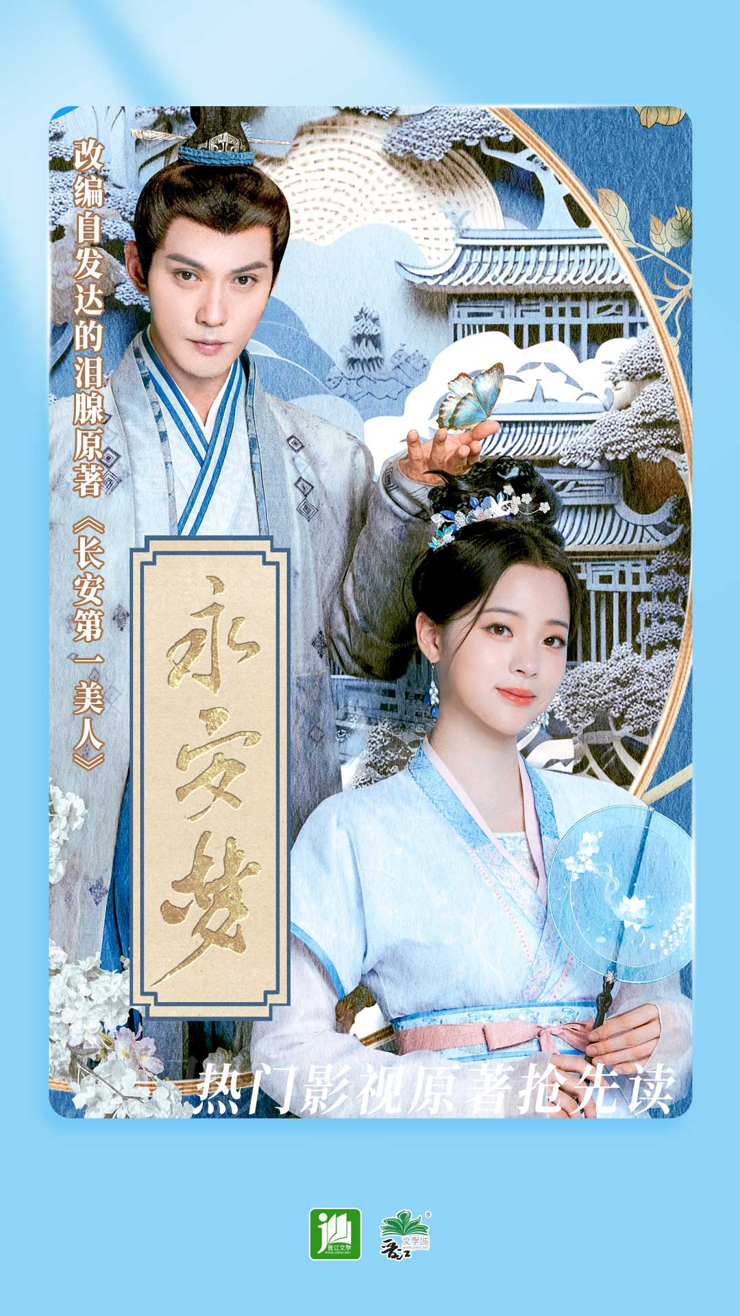 女主逃婚男主追的小说截图
