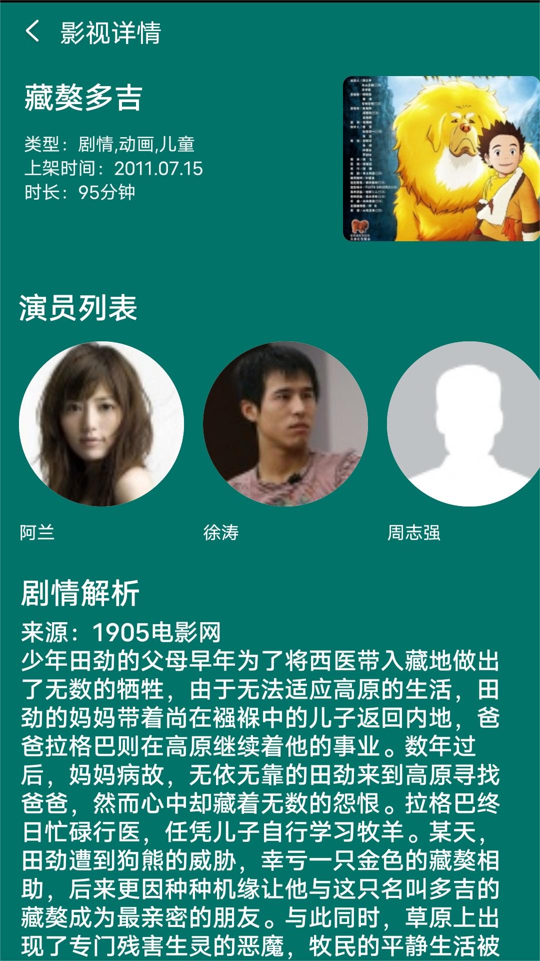 长腿的虫子叫什么名字跟蜈蚣差不多截图