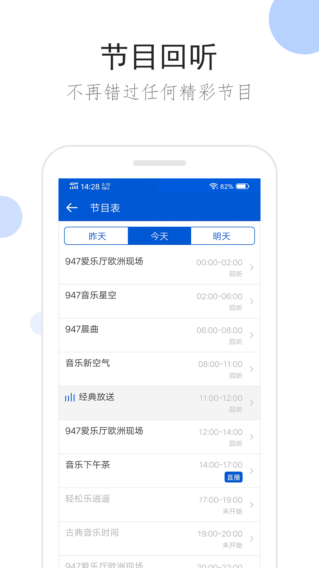 超S◆联盟截图