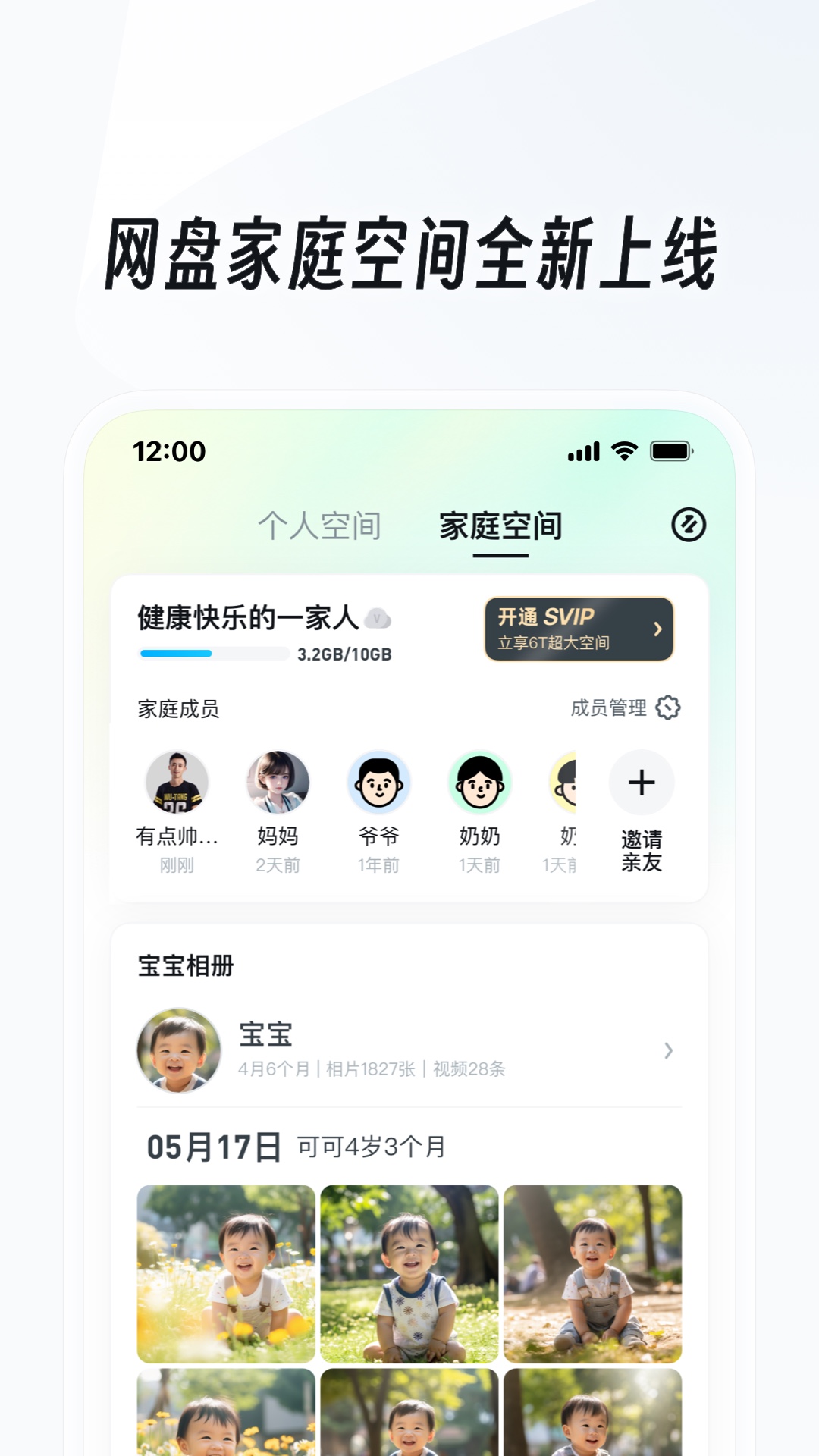 有脚的爬行动物截图