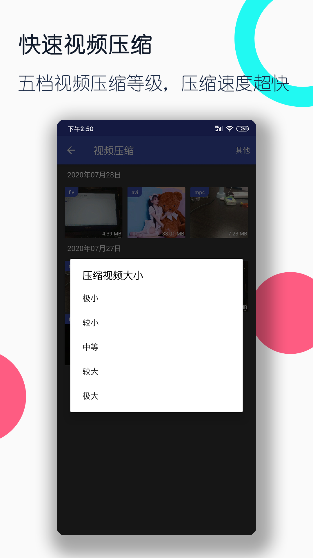 深圳有没有擅长榨精或者寸止的s？截图