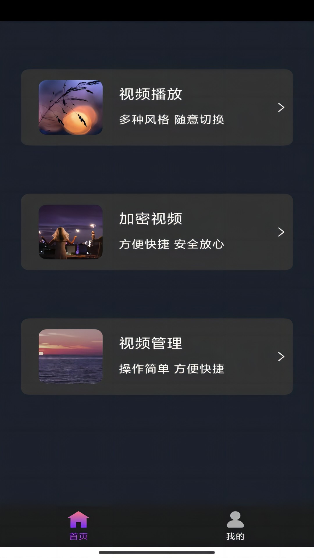 有脚的爬行动物截图