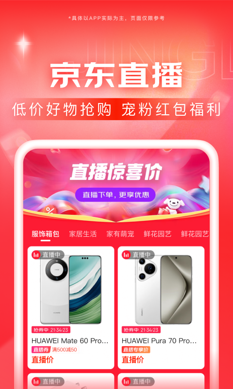 艾琳女神截图