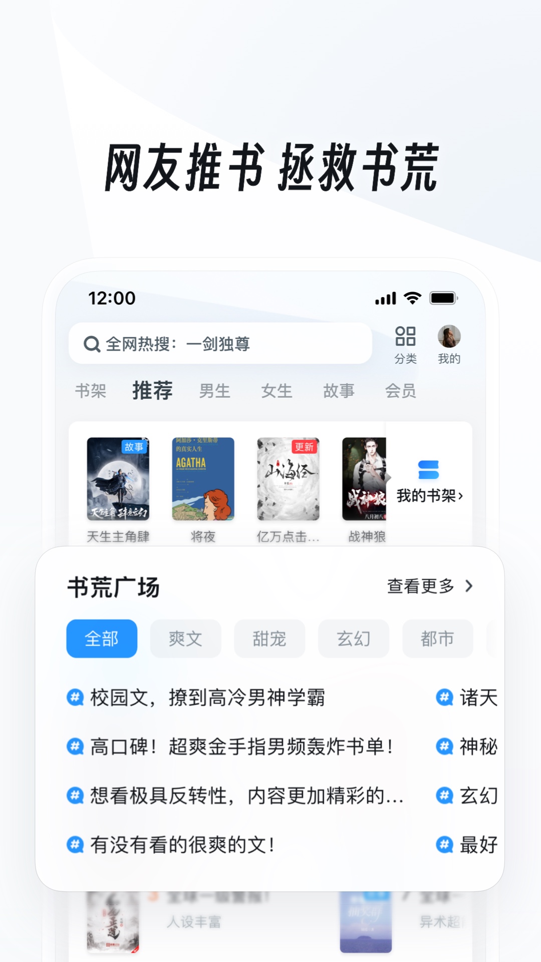 艾琳女神截图
