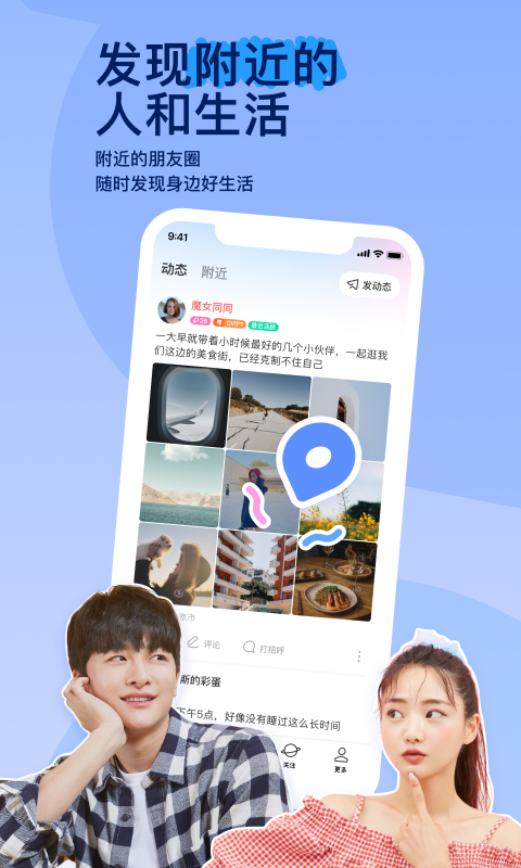有脚的爬行动物截图