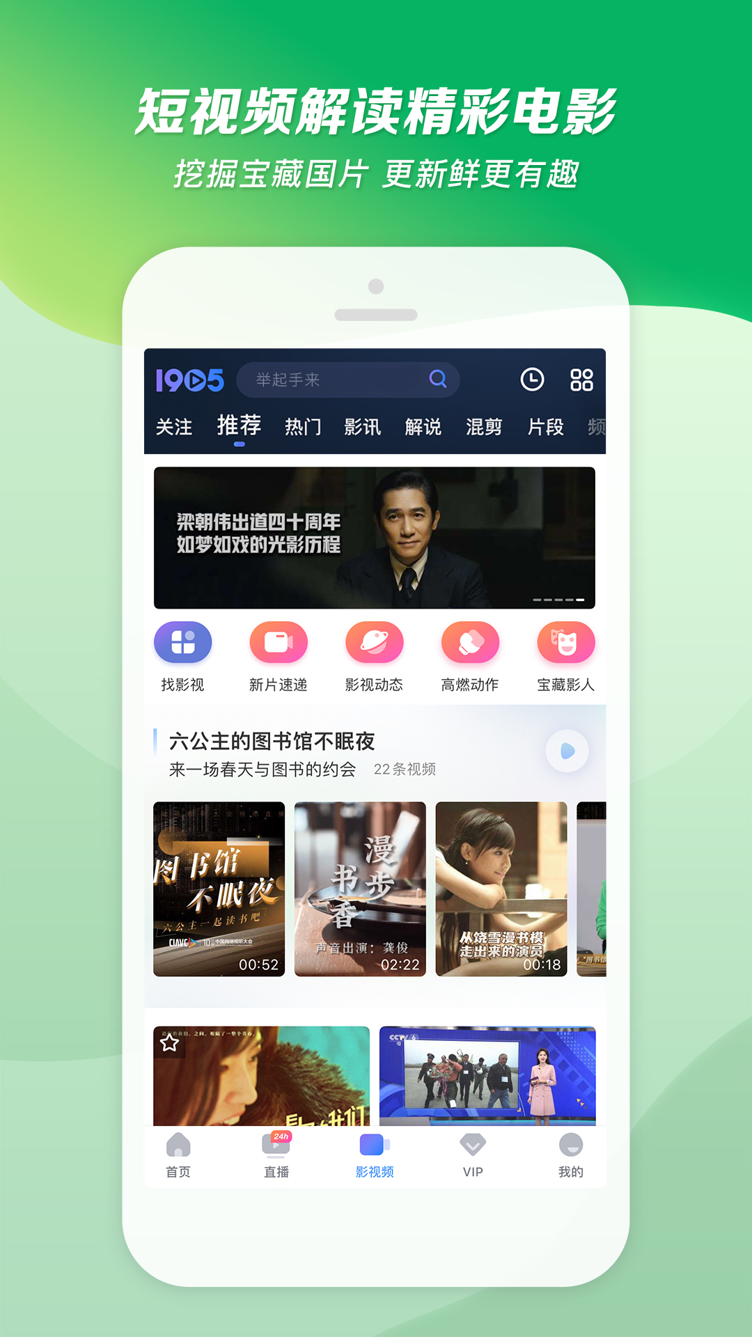 高跟黑靴子截图