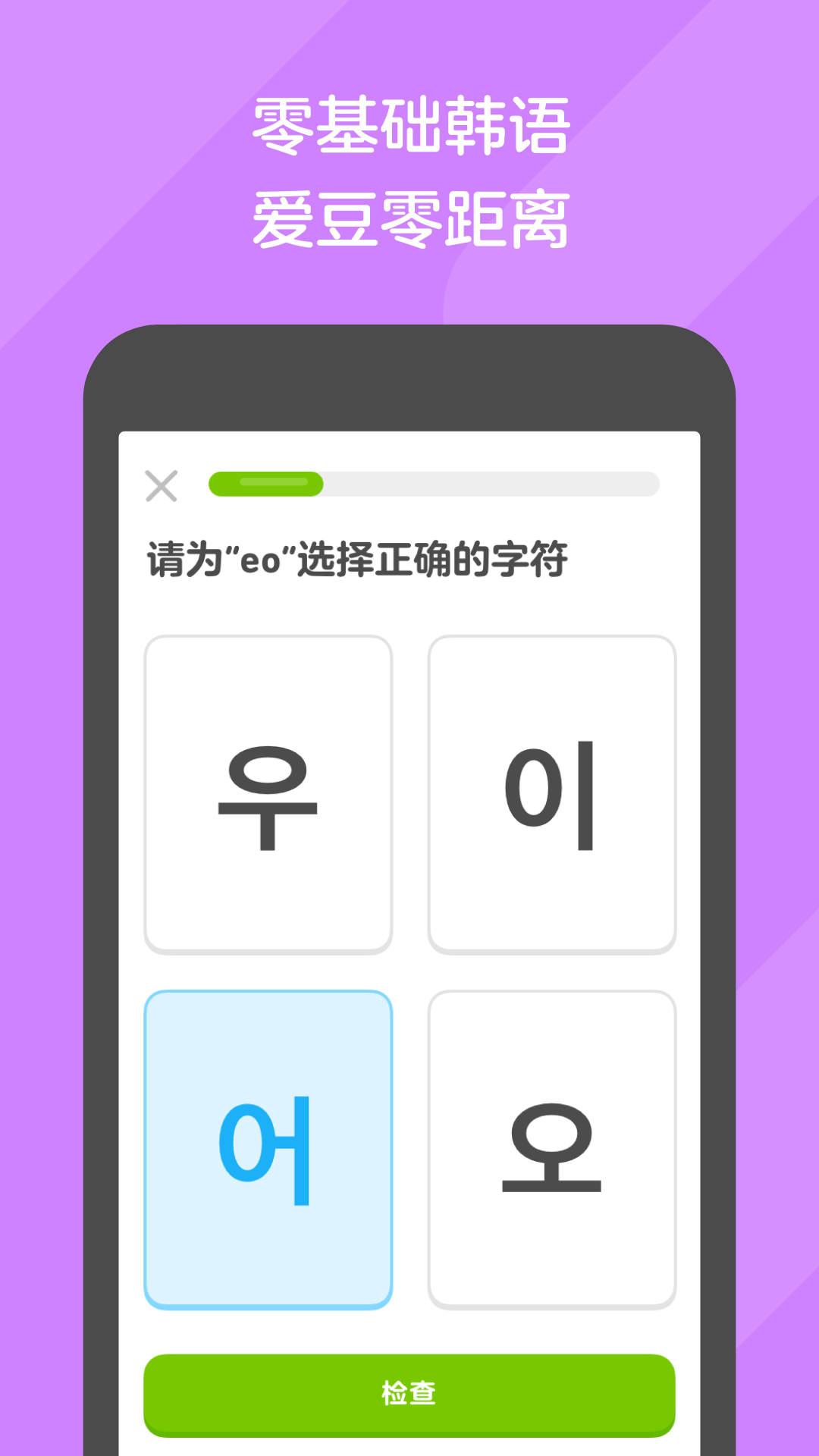 关于蛋神的动画片截图