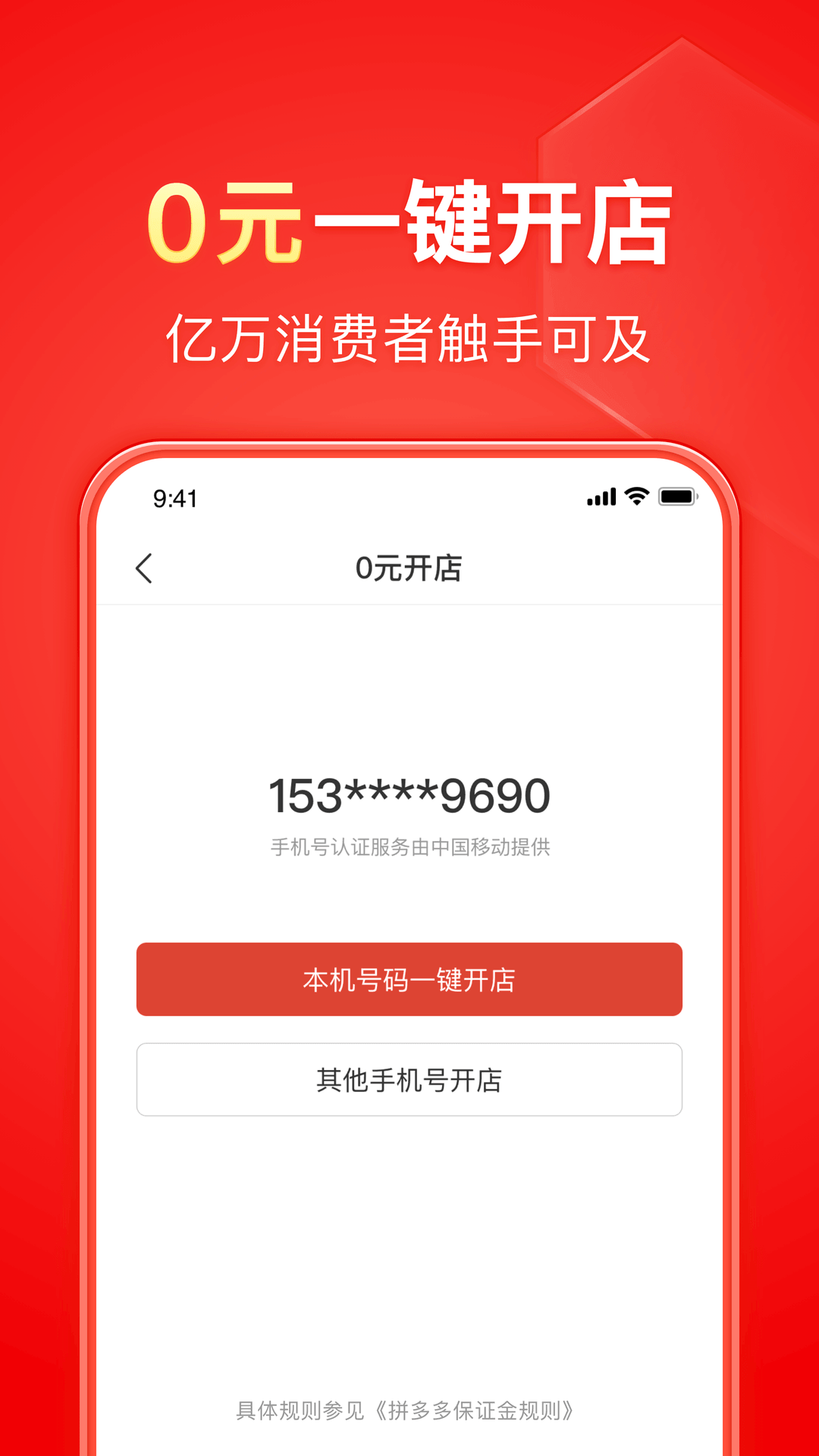 艾琳女神截图