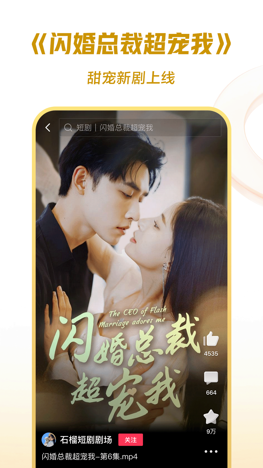 高跟黑靴子截图