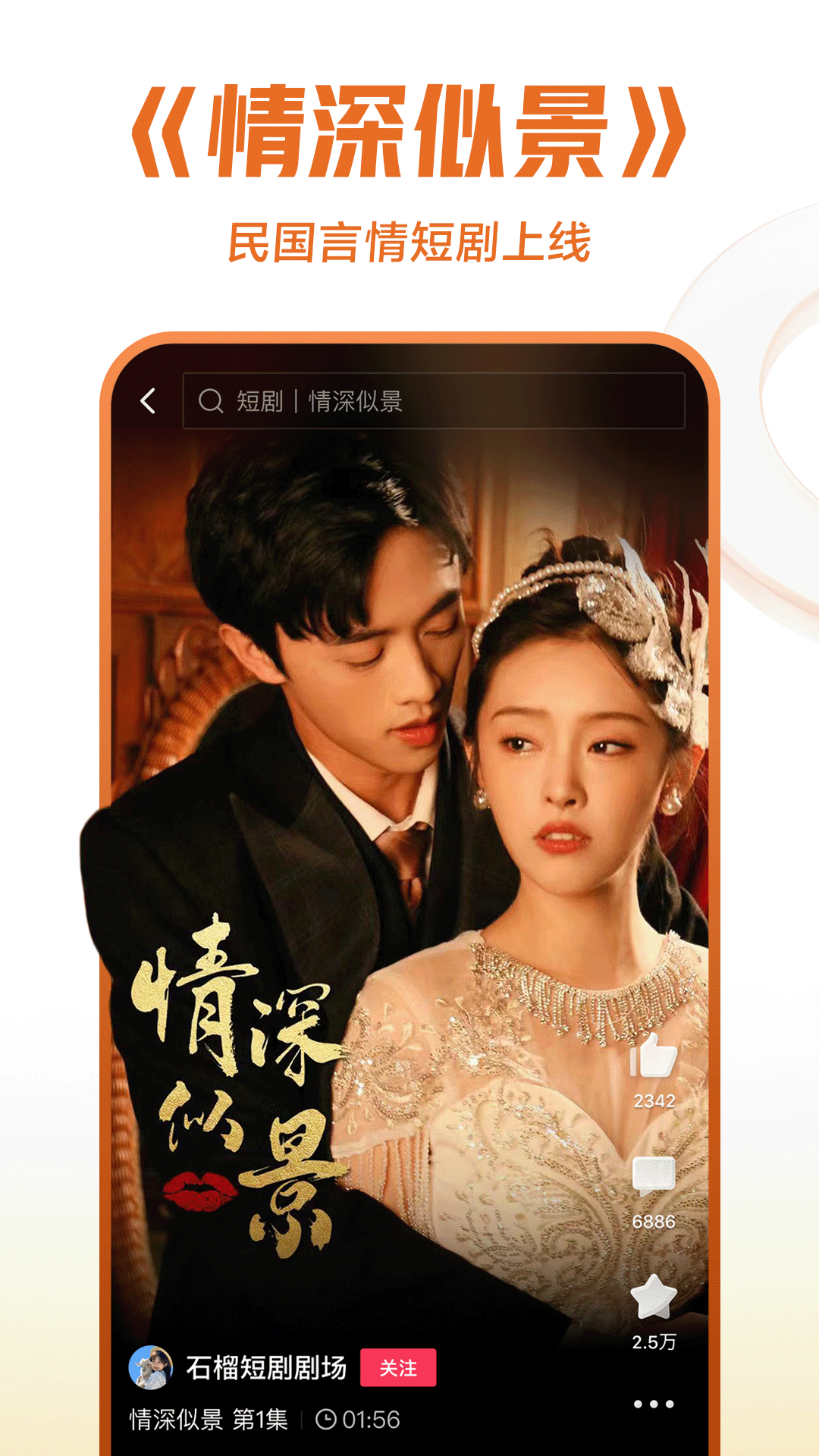 高跟黑靴子截图