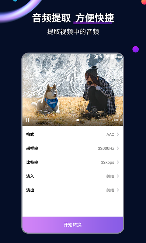 调情是什么意思解释截图