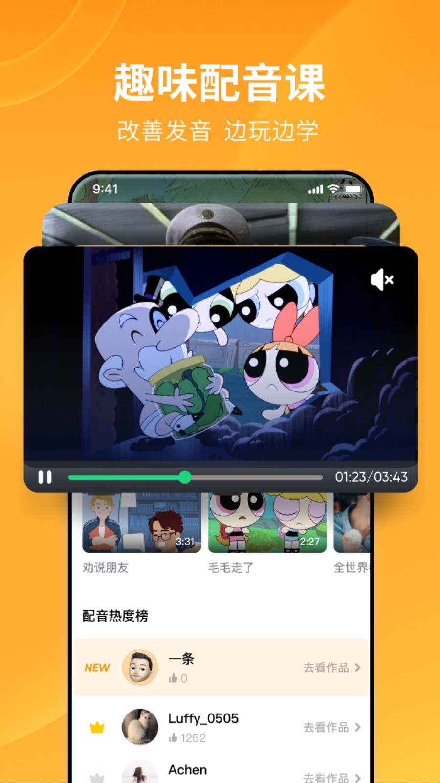 以馨香为主题的作文截图