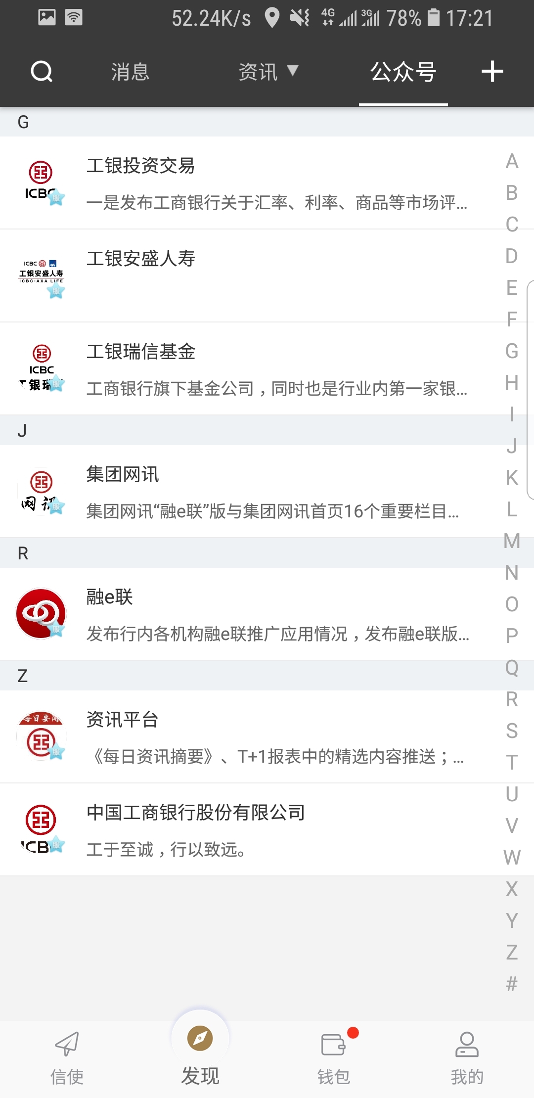 黑色长筒袜靴约会截图